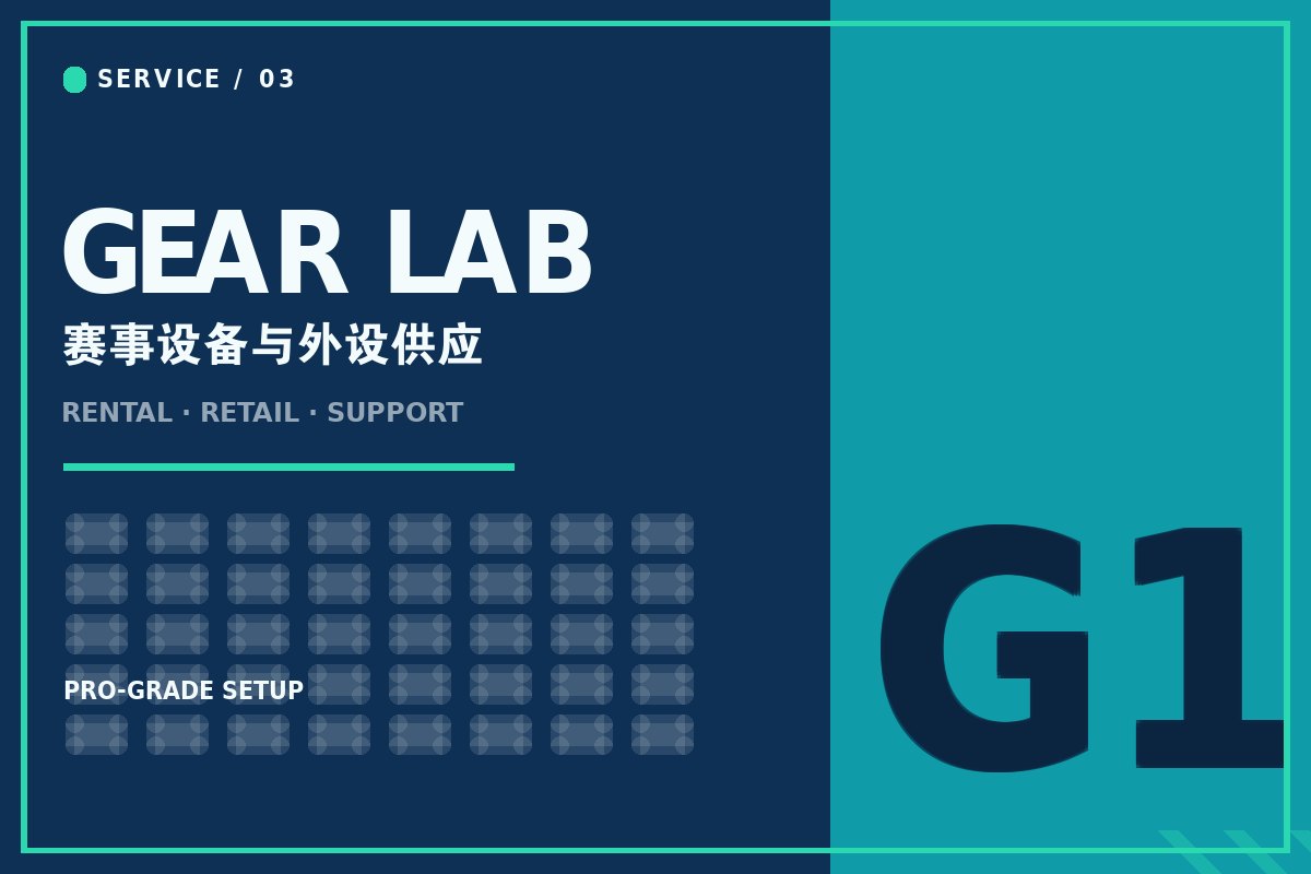 kaiyun平台官方app - 赛事级电竞整机与外设配置